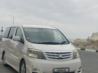 Toyota Alphard 2007 годаүшін5 850 000 тг. в Атырау