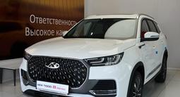 Chery Tiggo 8 Pro Max 2024 годаfor15 990 000 тг. в Алматы