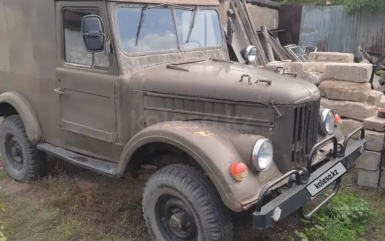 ГАЗ 69 1962 года за 1 100 000 тг. в Моисеевка