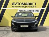 Hongqi E-QM5 2025 годаүшін7 300 000 тг. в Тараз – фото 2