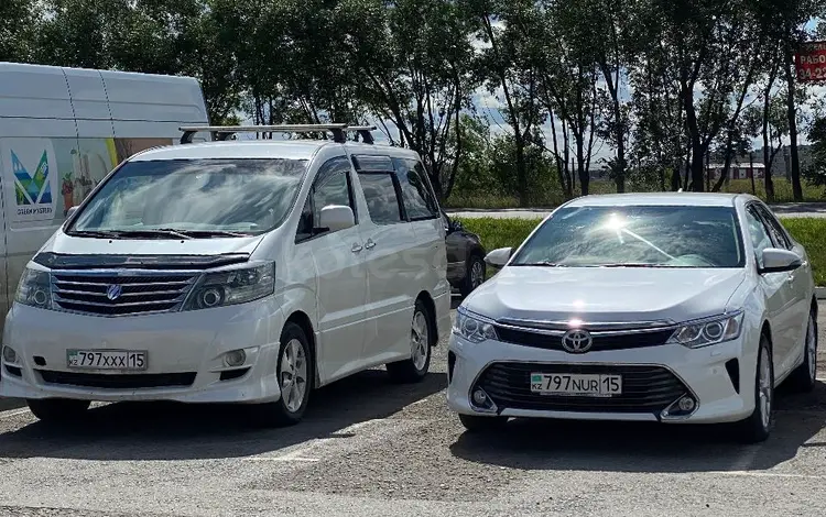 Прокат автомобилей Тойота Альфард Камри в Петропавловск