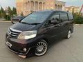 Toyota Alphard 2006 годаүшін4 000 000 тг. в Уральск – фото 5