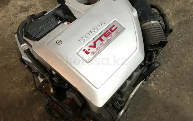 Двигатель Honda K24A 2.4 DOHC i-VTEC за 420 000 тг. в Караганда