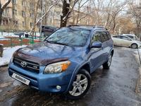 Toyota RAV4 2007 годаүшін6 800 000 тг. в Алматы