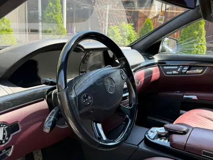 Mercedes-Benz S 500 2008 года за 7 500 000 тг. в Алматы – фото 9