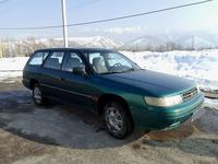 Subaru Legacy 1993 годаүшін1 800 000 тг. в Алматы