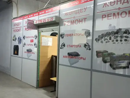 Ремонт стартеров генераторов Газели любой марки в Астана – фото 2