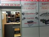 Ремонт стартеров генераторов Газели любой марки в Астана – фото 3