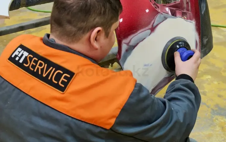 Кузовной ремонт FitService в Уральск