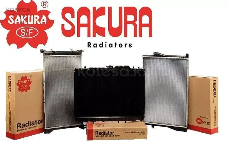 Радиатор охлаждения Sakura за 30 000 тг. в Темиртау