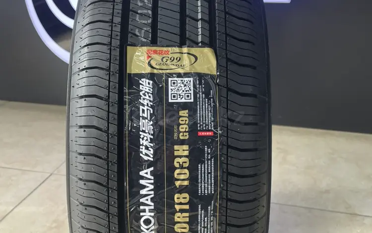 ШИНОМОНТАЖ В ПОДАРОК 235/60R18 YOKOHAMA G99 за 54 200 тг. в Алматы