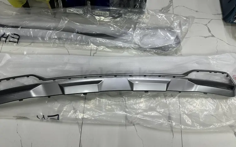 Накладка бампера Hyundai Kia за 35 000 тг. в Астана