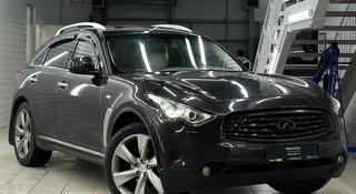 Infiniti FX35 2009 года за 7 200 000 тг. в Астана