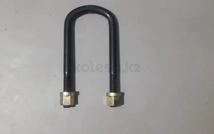 Стремянка рессоры HOWO за 3 500 тг. в Астана