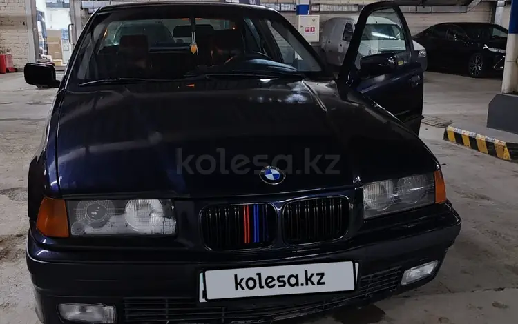 BMW 320 1995 годаүшін1 900 000 тг. в Астана