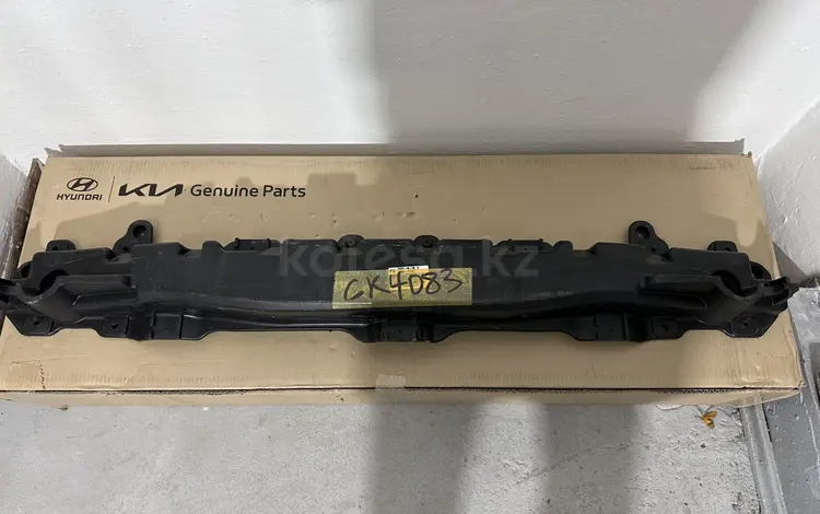 Усилитель задний Kia Sorento 2023-2025 ORIGINAL за 95 000 тг. в Алматы