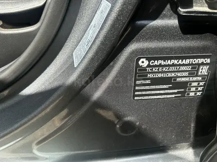 Hyundai Elantra 2018 года за 7 400 000 тг. в Алматы – фото 11