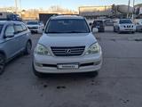 Lexus GX 470 2004 годаүшін9 850 000 тг. в Караганда