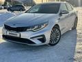 Kia Optima 2019 года за 8 700 000 тг. в Алматы