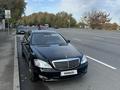 Mercedes-Benz S 550 2007 годаfor4 500 000 тг. в Алматы – фото 11