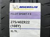 Летние Michelin Pilot Sport 4 SUV 275/40 R22үшін1 100 000 тг. в Астана
