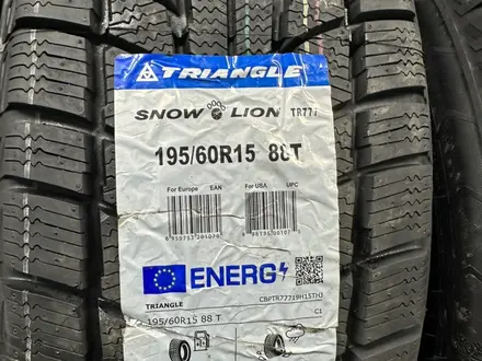 195/60R15 за 25 000 тг. в Астана