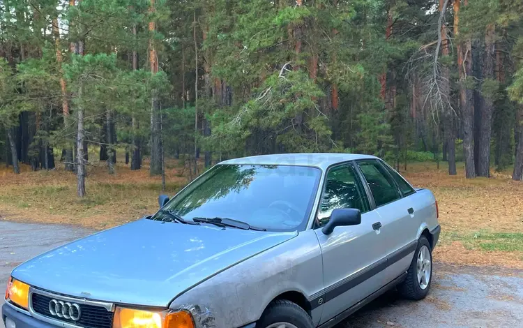 Audi 80 1990 года за 807 643 тг. в Костанай