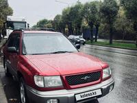 Subaru Forester 1998 годаүшін4 500 000 тг. в Тараз