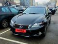 Lexus GS 250 2012 года за 11 000 000 тг. в Алматы
