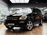 Mercedes-Benz GL 500 2008 года за 50 000 000 тг. в Алматы