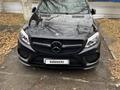 Mercedes-Benz GLE Coupe 400 2017 года за 27 000 000 тг. в Костанай