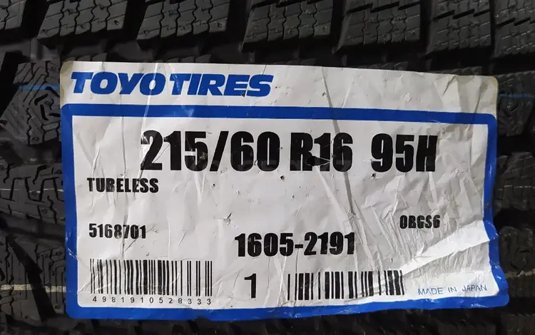 215/60R16. Toyo GSI6 за 47 600 тг. в Шымкент