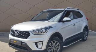 Hyundai Creta 2020 года за 10 490 000 тг. в Павлодар