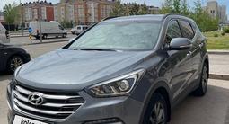 Hyundai Santa Fe 2017 года за 11 700 000 тг. в Астана