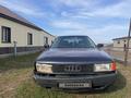 Audi 80 1989 года за 470 000 тг. в Павлодар – фото 10