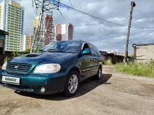 Kia Carnival, 2003