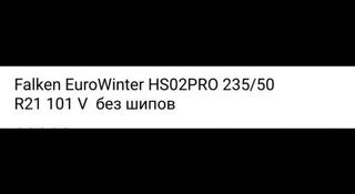 FaIken Euro Winter HS02PRO за 150 000 тг. в Алматы