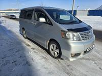 Toyota Alphard 2004 года за 7 500 000 тг. в Астана