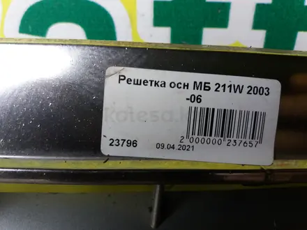 AUTO KRAFT Решетка осн Мерседес 211W 2003-06 за 20 000 тг. в Астана – фото 2