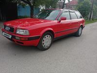 Audi 80 1994 годаүшін3 000 000 тг. в Алматы
