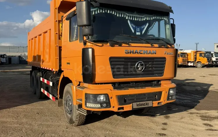 Shacman (Shaanxi)  F2000 2017 годаүшін12 500 000 тг. в Астана