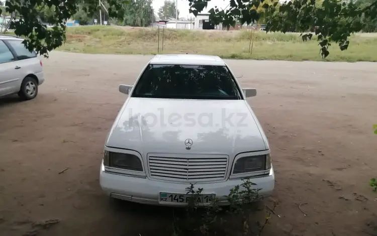 Mercedes-Benz S 320 1992 годаүшін2 500 000 тг. в Павлодар