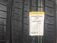 Dunlop Grandtrek PT5 265/50 R22үшін300 000 тг. в Алматы