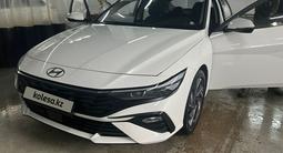 Hyundai Elantra 2023 года за 8 400 000 тг. в Астана