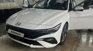 Hyundai Elantra 2023 года за 8 600 000 тг. в Астана