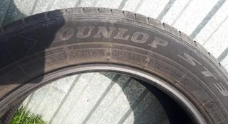 Шины летние Dunlop б/у за 20 000 тг. в Алматы