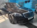 Mercedes-Benz S 560 2018 года за 48 000 000 тг. в Павлодар – фото 2