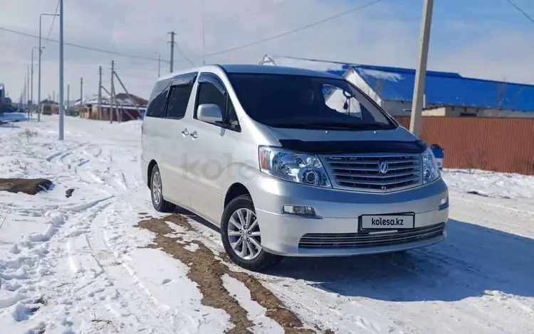 Toyota Alphard 2004 годаүшін6 500 000 тг. в Атырау