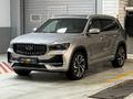 Geely Monjaro Flagship 2023 года за 15 890 000 тг. в Алматы
