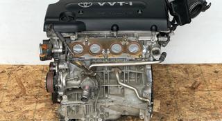 Двигатель 2AZ-FE VVTi на Тойота Камри 2.4л ДВС и АКПП 2az/1mz/2gr/1gr/2uz/ за 75 000 тг. в Алматы